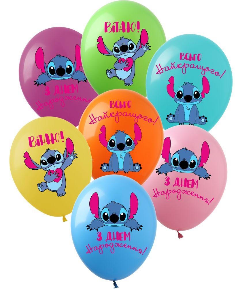 Повітряні Кульки 12"(30сm) "З Днем Народження Стіч" 1-стор. 10шт Різнокольоровий Pelican, фото 1