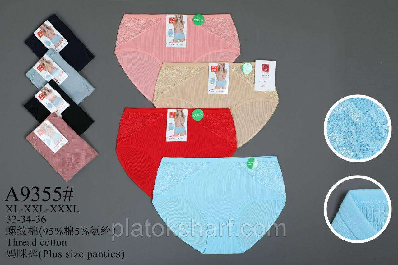 Труси бавовняні батали "Веліки" (9355)