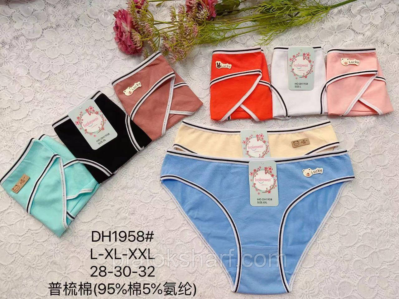 Жіночі труси-сліп «CareuoKin» 46-52 (1958)