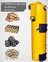 Твердопаливний котел Stropuva S20-I ІДЕАЛ