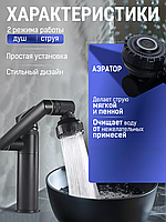 Крани для води (Трансформер), Змішувач у ванну з поворотом, Змішувач для кухні, THO