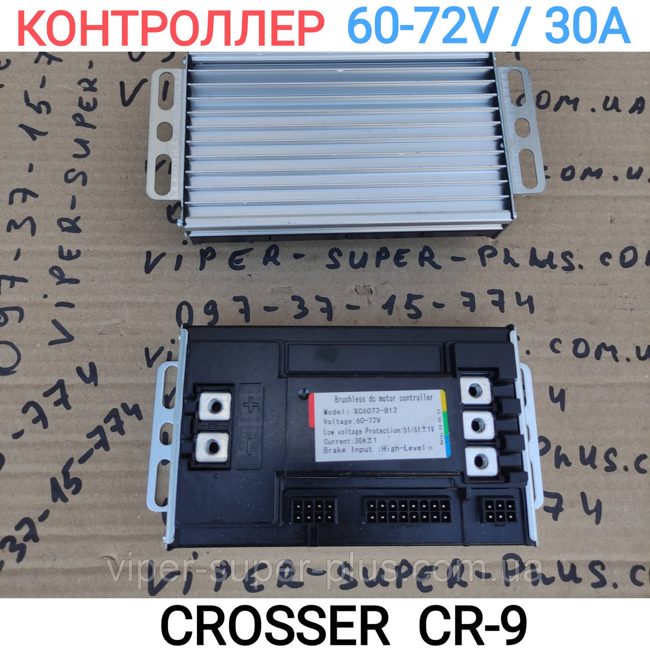 Контролер 60-72V/30A для електровелосипеда Crosser CR-9, Fada N9, 253, фото 1