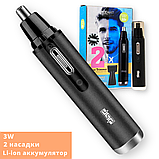 Тример електричний акумуляторний бездротовий для носа, вух та бороди 2в1 DSP 40007 чорний 3W (24328-40007_171), фото 2