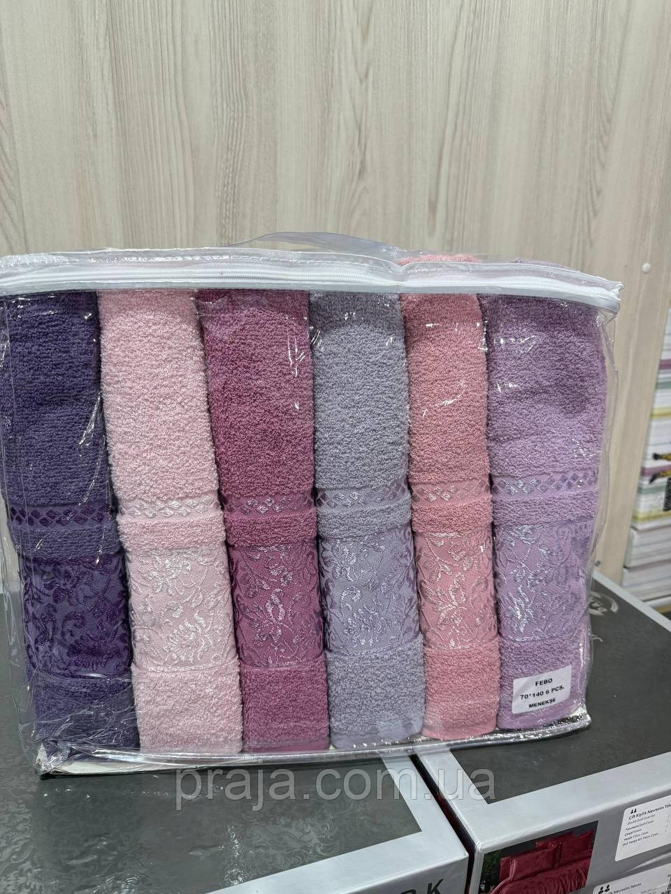 Набір 6шт махрових рушників "Febo coton" 70*140 баня