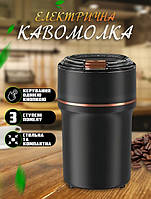 Кофемолка з регульованим ступенем помолу HBB HBB-J300D (44501-HBB-J300D_276)