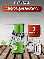 Кухонная овощерезка ручная механическая, Овощерезка для нарезки соломкой (3 насадки), Терки, шинковки, THO