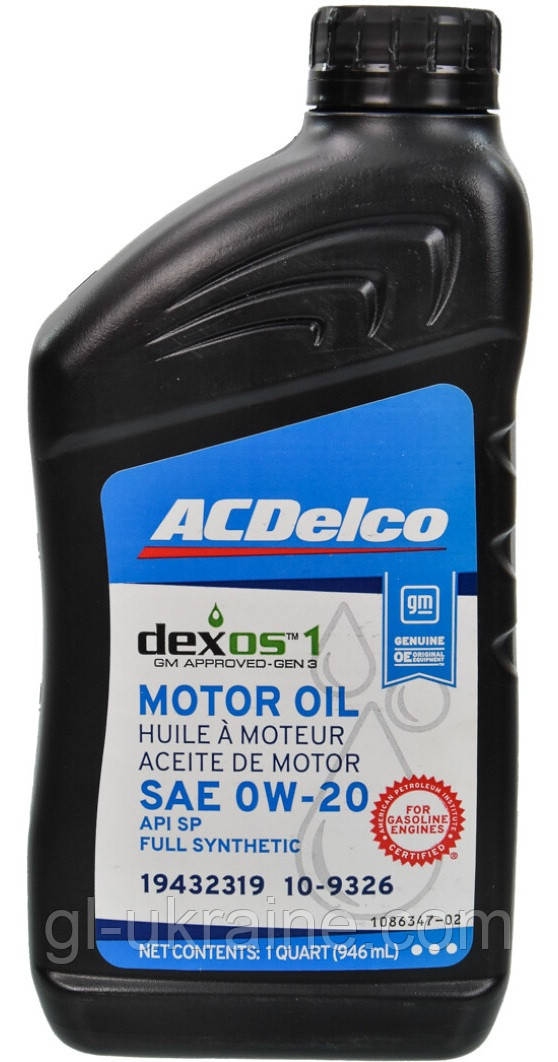 Моторна олива ACDelco Full Synthetic Dexos1 Gen3 0W-20 SP, 946мл (1093-22)