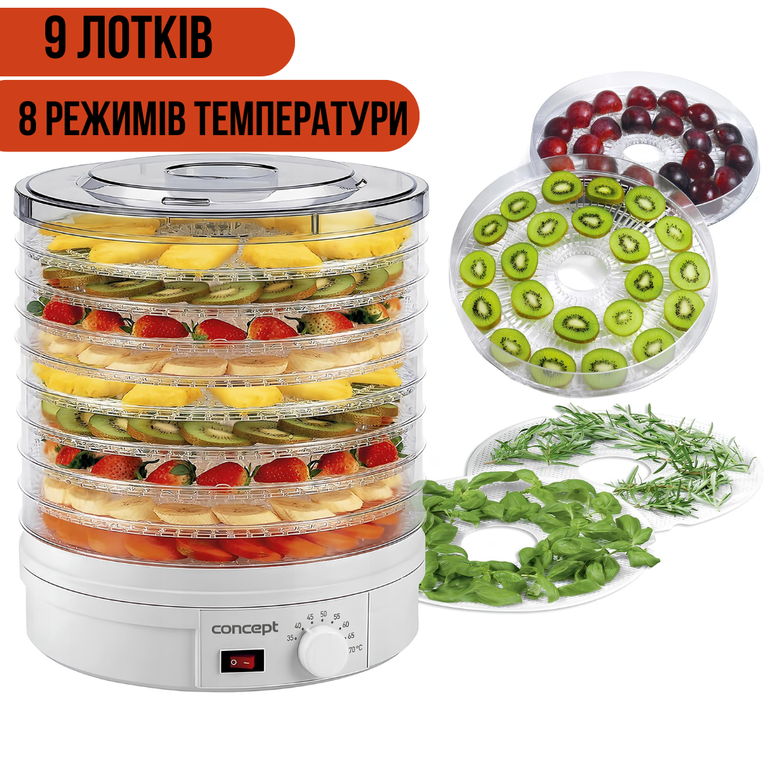Сушарка електрична для овочів фруктів м'яса грибів CONCEPT 9 лотків Дегідратор харчових продуктів