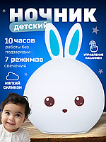 Кролик нічник з сенсором, Нічник для коханої, Нічники 3d lamp (7 режимів, АКБ), Нічник звірятка, THO