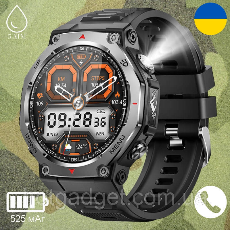Смарт годинник чоловічий тактичний VALDUS VD47 PRO Black (тонометр, пульсометр, дзвінки, ліхтарик) 525мАг, Amoled екран
