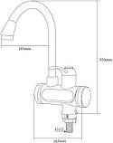 Електричний водонагрівач кран AQUATICA 3 кВт (JZ-6B141W), фото 3