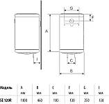 Бойлер BANDINI BRAUN SE 120R, фото 2