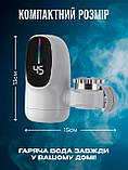 Проточний водонагрівач на кран електричний з індикацією температури Led дисплей BRS White, фото 6