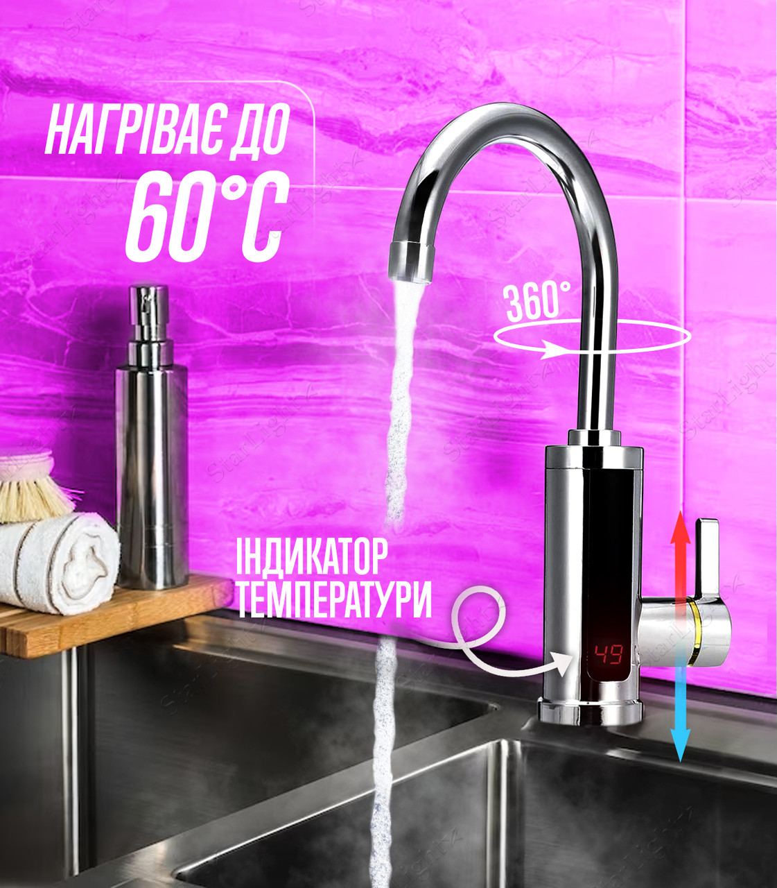 Водонагрівач проточний електричний з LED дисплеєм індикація температури BRS, фото 1