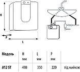 Бойлер BANDINI BRAUN A12 ST, фото 2