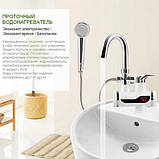 Миттєвий Проточний водонагрівач EM LZ-008XLY електричний з душем та кран нижнє підключення Змішувач, фото 7