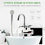 Миттєвий Проточний водонагрівач EM LZ-008XLY електричний з душем та кран нижнє підключення Змішувач, фото 9