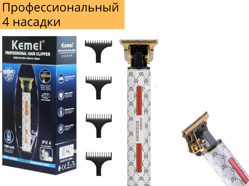 Тример для бороди, волосся та стрижки електричний акумуляторний професійний Kemei KM-1969, фото 1