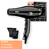 Фен для сушіння та укладання волосся з іонізацією DSP 30088 чорний 2200W (24327-30088_601), фото 2