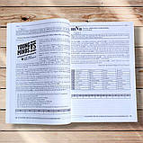 ДПА та ЗНО Тренувальні тести для сертифікаційних робіт Англійська мова Авт: Несвіт А. Вид: Грамота, фото 6