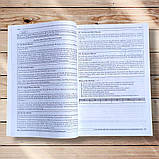 ДПА та ЗНО Тренувальні тести для сертифікаційних робіт Англійська мова Авт: Несвіт А. Вид: Грамота, фото 5