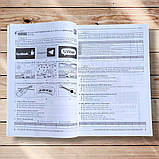 ДПА та ЗНО Тренувальні тести для сертифікаційних робіт Англійська мова Авт: Несвіт А. Вид: Грамота, фото 2