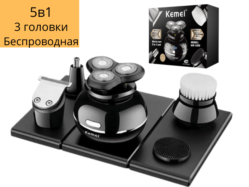 Електробритва для чоловіків роторна для вологого та сухого гоління з плаваючими головками та триммером 5в1 Kemei Km-1109, фото 1