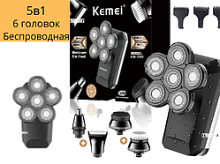 Електробритва для чоловіків роторна для вологого та сухого гоління з плаваючими головками та триммером 5в1 Kemei 6D IPX7 LCD