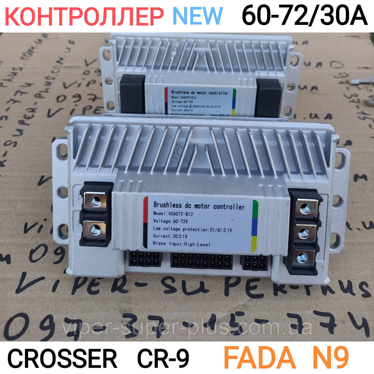 (411) Плата, Контролер New 60-72V/30A для Crosser CR-9, Fada N9, фото 1