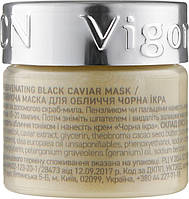 Поживна та інтенсивно омолоджувальна маска для обличчя "Чорна ікра" Vigor CN 50ml (869264-2)