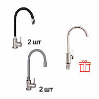 Акційний набір для кухні Lidz Aria: Змішувач 015F3 Grey (2 шт.) + Змішувач 015F3 Black (2 шт.) + Змішувач 015F