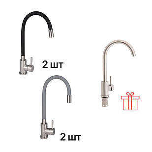 Акційний набір для кухні Lidz Aria: Змішувач 015F3 Grey (2 шт.) + Змішувач 015F3 Black (2 шт.) + Змішувач