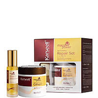 Karseell Maca Power Essence Repair Set Відновлюючий набір з есенцією маки