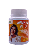 Бабине літо БАД під час клімаксу 60 капсул серія Приморський край "Янтра-2006"