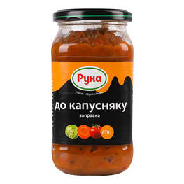 Соус Руна Заправка до капусняку 470 г (4820015949851) - оригінал