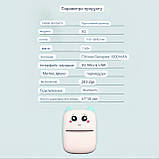 Бездротовий міні принтер X1 Котик бірюзовий дитячий термопринтер Bluetooth для телефону 12 рулонів + фломастери, фото 4