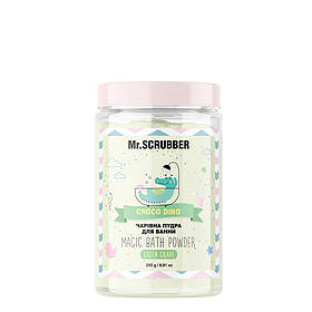 Пудра для ванни Mr. Scrubber Magic Bath Powder Croco Dino (100 ml)