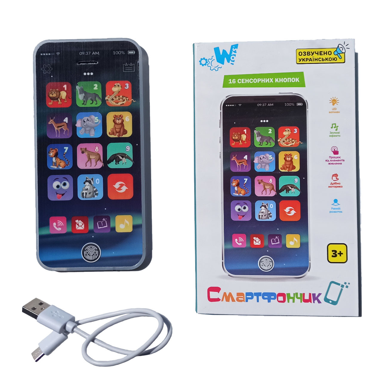 Музичний Навчальний Телефон WToys з УКР Озвучкою: 16 Сенсорних Кнопок, Світло, Вірші, Цифри, Тварини TK-11206, фото 1