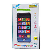 Музичний Навчальний Телефон WToys з УКР Озвучкою: 16 Сенсорних Кнопок, Світло, Вірші, Цифри, Тварини TK-11206, фото 5