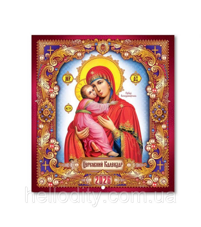 Календар Церковний перекидний настінний на 2026 рік KD26MK-02U