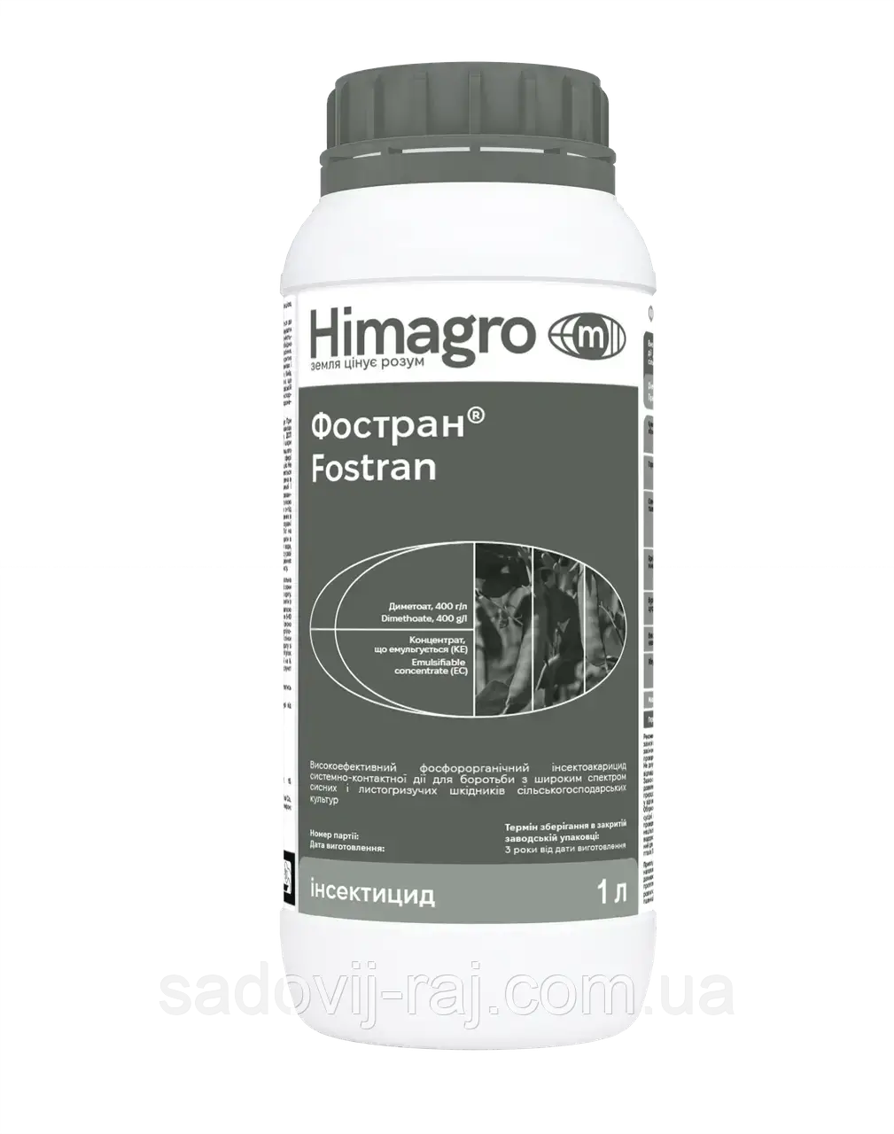 Інсектицид Фостран 1 л Хімагромаркетинг Україна, фото 1