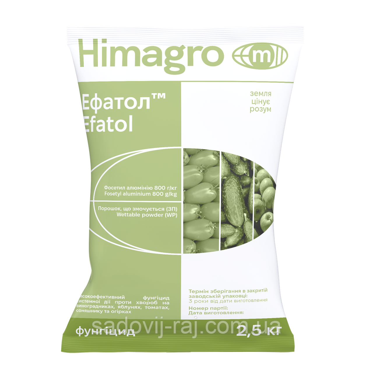 Фунгіцид Ефатол 2.5 кг Хімагромаркетинг Україна, фото 1