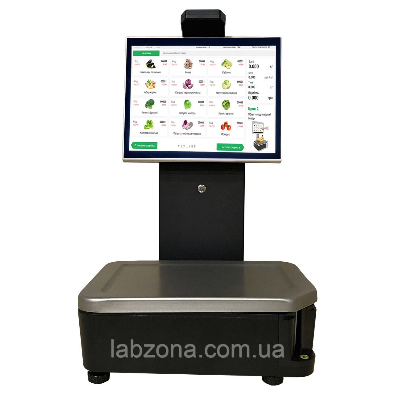 Ваги самообслуговування з чекодруком Днепровес ВТД-ВС-2