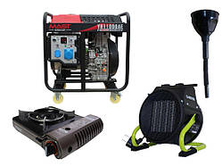 Дизельний генератор MAST GROUP YH11000AE + газова плитка Orcamp CK-505 + електричний обігрівач Gardyer HE2000