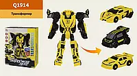 Іграшка трансформер перетворюється в 3 машинки Q1914