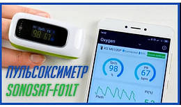 Пульсоксиметр SONOSAT F01LT (акумулятор, BLUETOOTH)