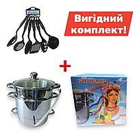 Соковарка з нержавіючої сталі 8 літрів Україночка + Набір кухонного приладдя пластиковий 6 предметів