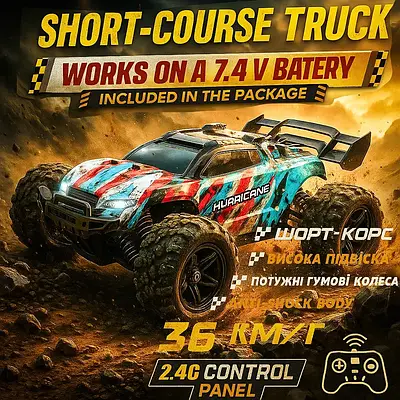 Гоночний ударостійкий автомобіль шорт корс на р/у для хлопчика їде 36 км/год / Іграшка машинка джип 7.4 V 2.4 G