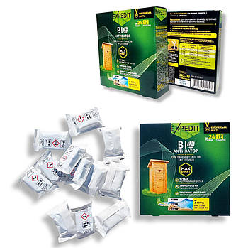 Bio активатор ЕКСПЕДИТ біо EXPEDIT (EXPEL) для дачних туалетів і септиків 12 таблеток