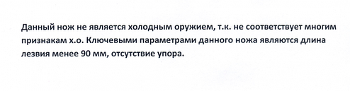 Ніж складаний кишеньковий з отвором для темляка Grand Way 4 DA-"GW"(TITANIUM), фото 3